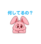 アキのラビ吉くん(日常会話)（個別スタンプ：1）