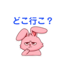 アキのラビ吉くん(日常会話)（個別スタンプ：2）