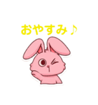 アキのラビ吉くん(日常会話)（個別スタンプ：9）