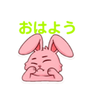 アキのラビ吉くん(日常会話)（個別スタンプ：10）