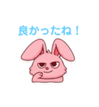 アキのラビ吉くん(日常会話)（個別スタンプ：13）