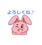 アキのラビ吉くん(日常会話)（個別スタンプ：14）