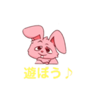 アキのラビ吉くん(日常会話)（個別スタンプ：21）