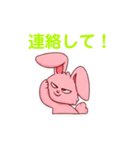 アキのラビ吉くん(日常会話)（個別スタンプ：22）