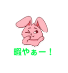 アキのラビ吉くん(日常会話)（個別スタンプ：23）
