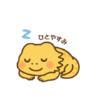 フトアゴヒゲトカゲの日常.⭐︎（個別スタンプ：26）