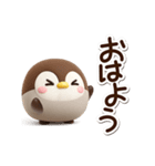 もちっペ☆3D（個別スタンプ：5）