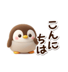 もちっペ☆3D（個別スタンプ：6）
