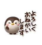 もちっペ☆3D（個別スタンプ：7）