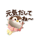 もちっペ☆3D（個別スタンプ：8）