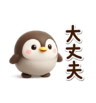 もちっペ☆3D（個別スタンプ：11）