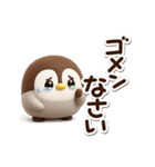 もちっペ☆3D（個別スタンプ：13）