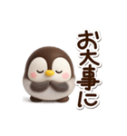 もちっペ☆3D（個別スタンプ：14）