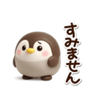 もちっペ☆3D（個別スタンプ：16）