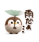 もちっペ☆3D（個別スタンプ：18）