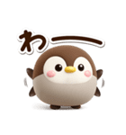 もちっペ☆3D（個別スタンプ：20）
