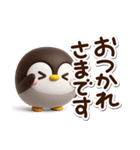 もちっペ☆3D（個別スタンプ：22）