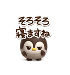 もちっペ☆3D（個別スタンプ：30）