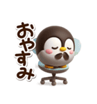 もちっペ☆3D（個別スタンプ：31）