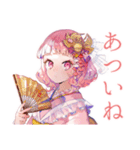和ロリ少女の夏★涼やか日和（個別スタンプ：7）