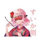 和ロリ少女の夏★涼やか日和（個別スタンプ：10）