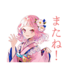 和ロリ少女の夏★涼やか日和（個別スタンプ：11）