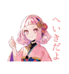 和ロリ少女の夏★涼やか日和（個別スタンプ：22）