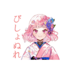 和ロリ少女の夏★涼やか日和（個別スタンプ：25）