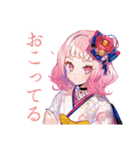 和ロリ少女の夏★涼やか日和（個別スタンプ：27）