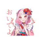 和ロリ少女の夏★涼やか日和（個別スタンプ：30）
