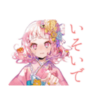 和ロリ少女の夏★涼やか日和（個別スタンプ：39）