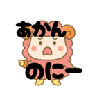 メンちゃんズ9️⃣ブラックメンちゃん（個別スタンプ：9）
