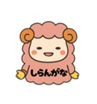 メンちゃんズ9️⃣ブラックメンちゃん（個別スタンプ：12）