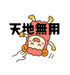 メンちゃんズ9️⃣ブラックメンちゃん（個別スタンプ：15）