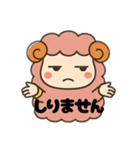 メンちゃんズ9️⃣ブラックメンちゃん（個別スタンプ：18）