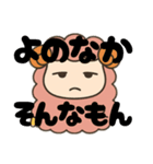 メンちゃんズ9️⃣ブラックメンちゃん（個別スタンプ：19）