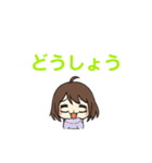 アキのユウちゃん(日常)（個別スタンプ：3）