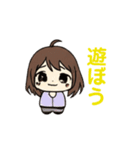 アキのユウちゃん(日常)（個別スタンプ：4）