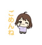 アキのユウちゃん(日常)（個別スタンプ：5）