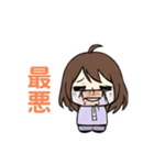 アキのユウちゃん(日常)（個別スタンプ：6）