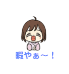 アキのユウちゃん(日常)（個別スタンプ：11）