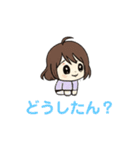 アキのユウちゃん(日常)（個別スタンプ：12）