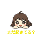 アキのユウちゃん(日常)（個別スタンプ：16）