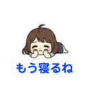アキのユウちゃん(日常)（個別スタンプ：23）