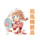 夏バイト★ウェイトレスの日常（個別スタンプ：19）