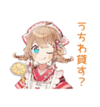 夏バイト★ウェイトレスの日常（個別スタンプ：36）