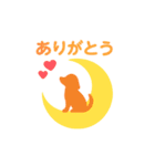 お月さまになった夢見る動物2025秋（個別スタンプ：1）