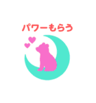 お月さまになった夢見る動物2025秋（個別スタンプ：2）