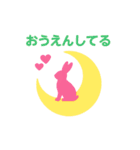 お月さまになった夢見る動物2025秋（個別スタンプ：3）
