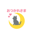 お月さまになった夢見る動物2025秋（個別スタンプ：6）